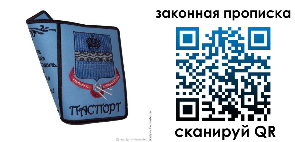 временная регистрация госуслуги в Нижнем Тагиле