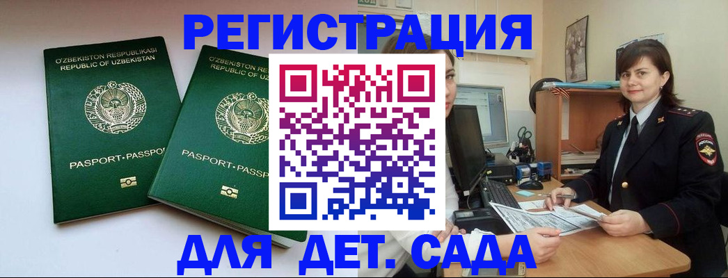 временная регистрация госуслуги в Нижнем Тагиле